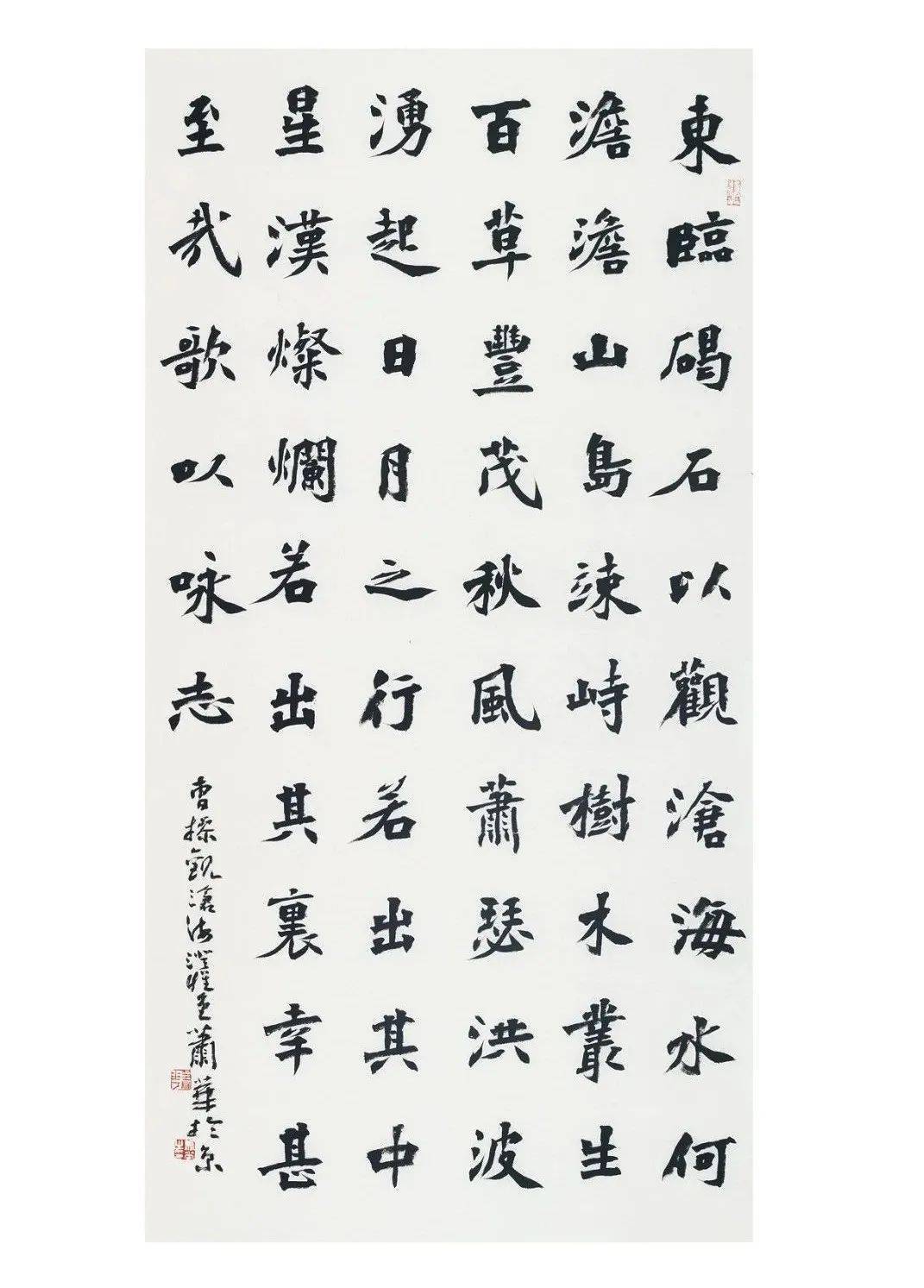 书画 丨 王巨亭,萧华67作品欣赏_中央国家机关