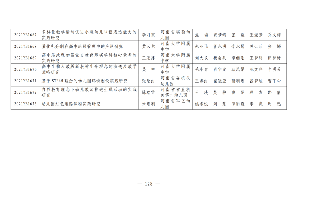 af103f0a7ac642ffbcfa16c14b921680.png