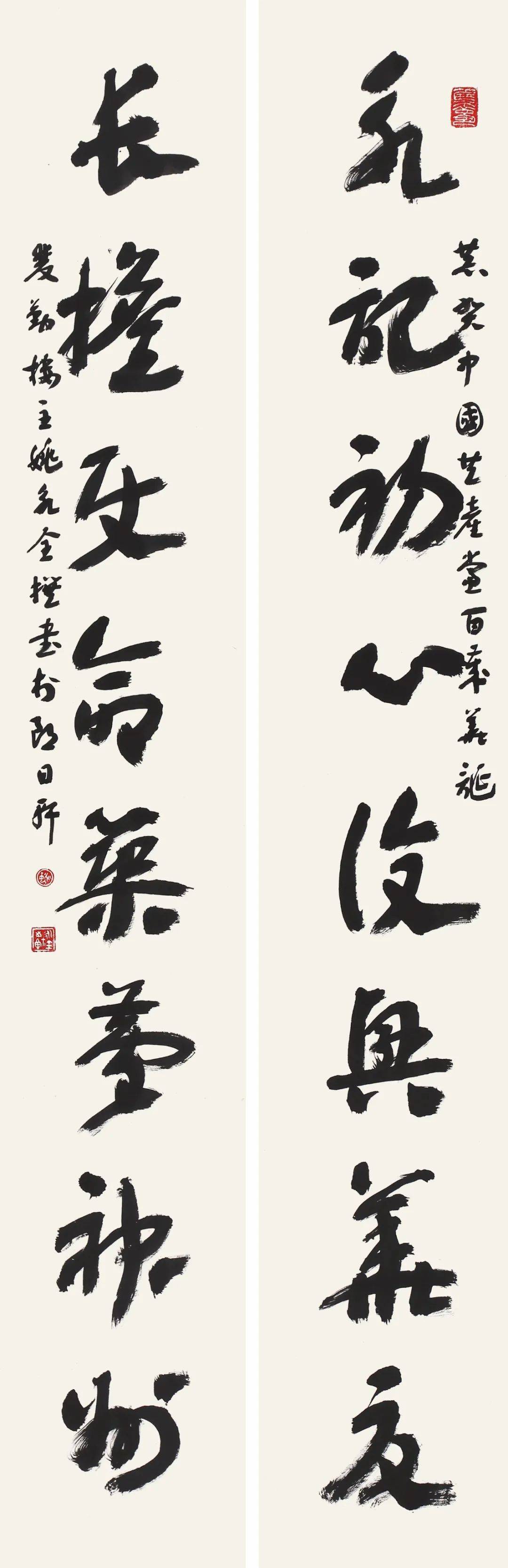 百联歌伟业翰墨颂党恩广州市艺术博物院楹联书法展开幕