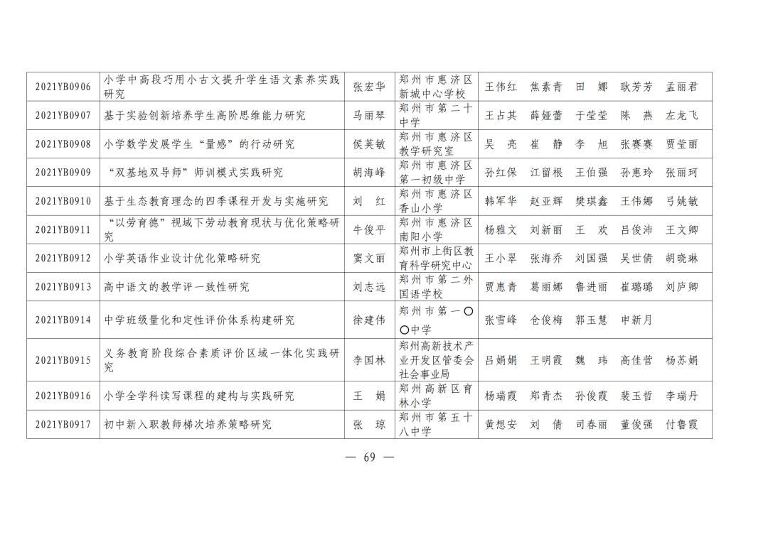 ccf70c2251d24ff480c32be8f5c62e6b.png