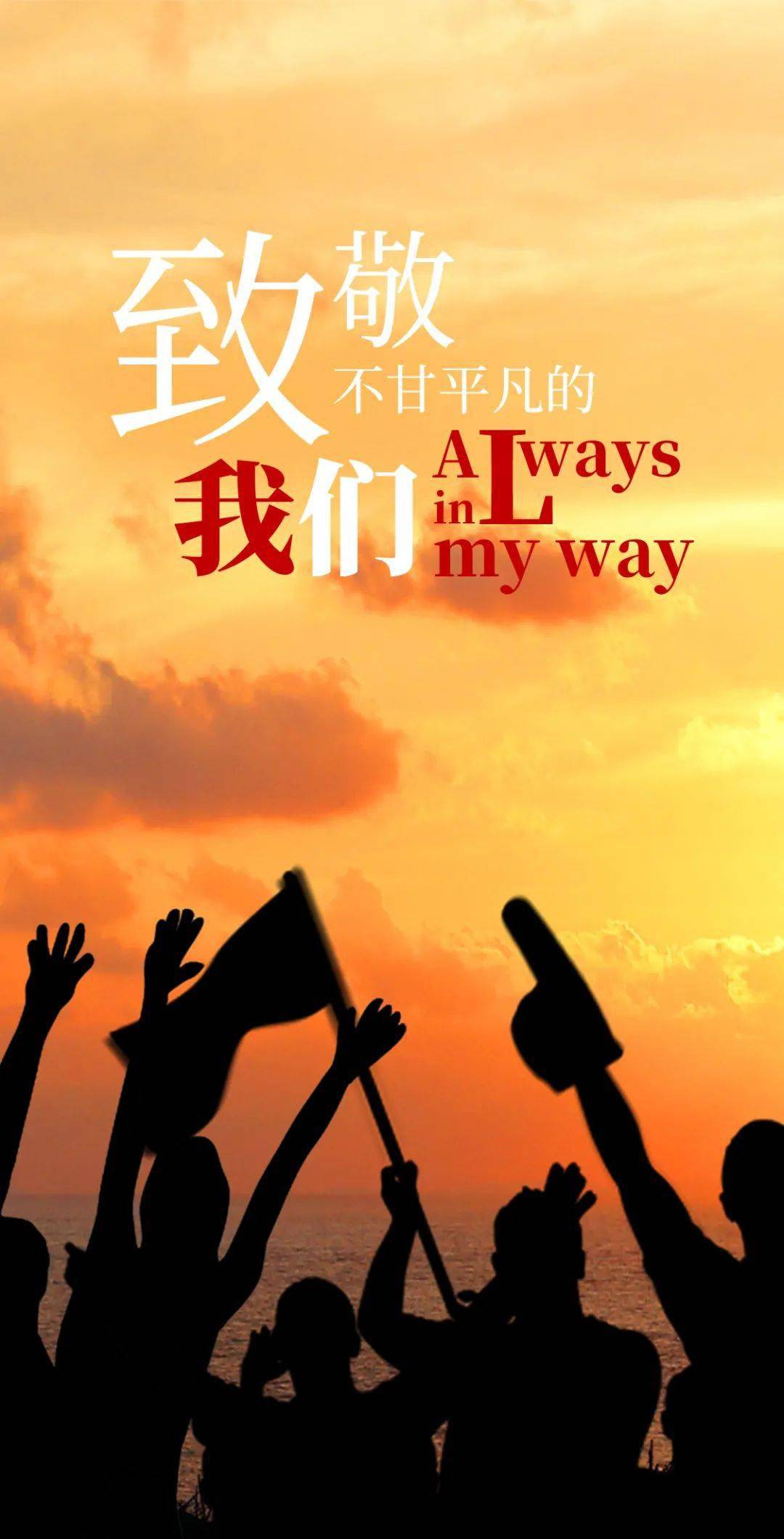 小孩子正能量语录 cdf9989461b64792b2a16ffbe257c454.jpeg