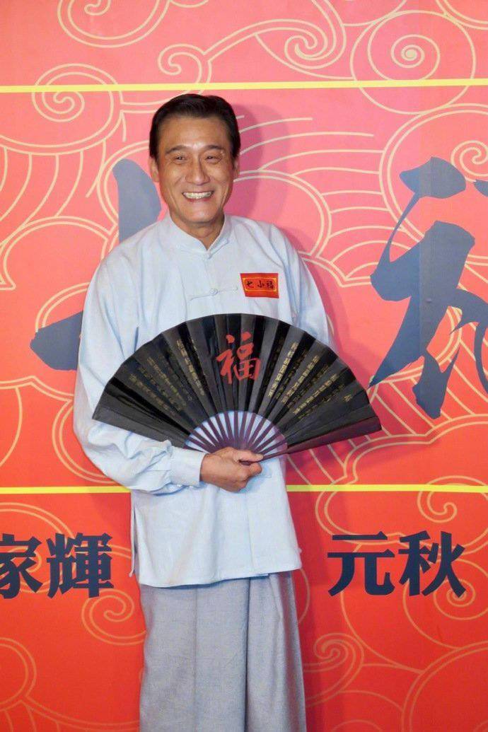 七小福明年3月将开机洪金宝执导梁家辉主演