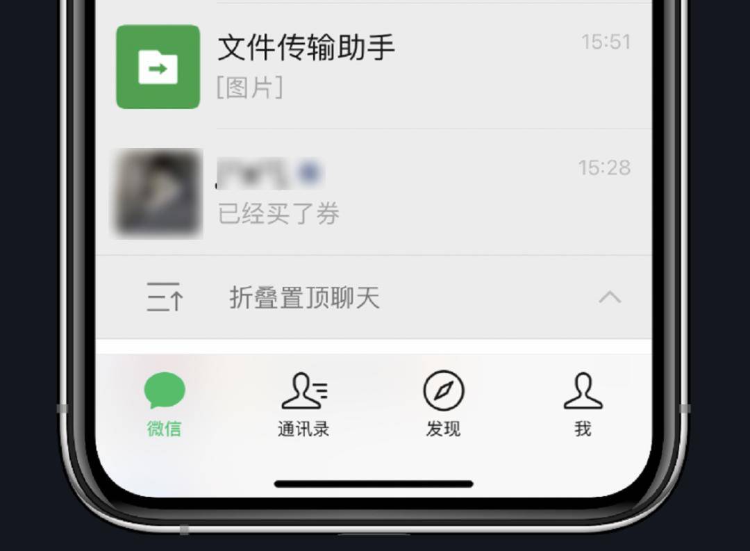 世超|看到微信这波更新，我决定夸夸张小龙