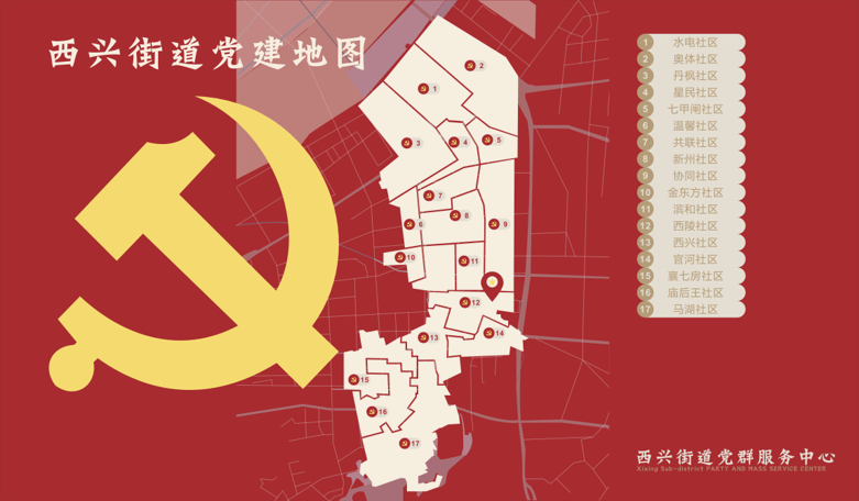 此次活动中,西兴街道党群服务中心——"龄邻"兴计划获得最优项目奖!