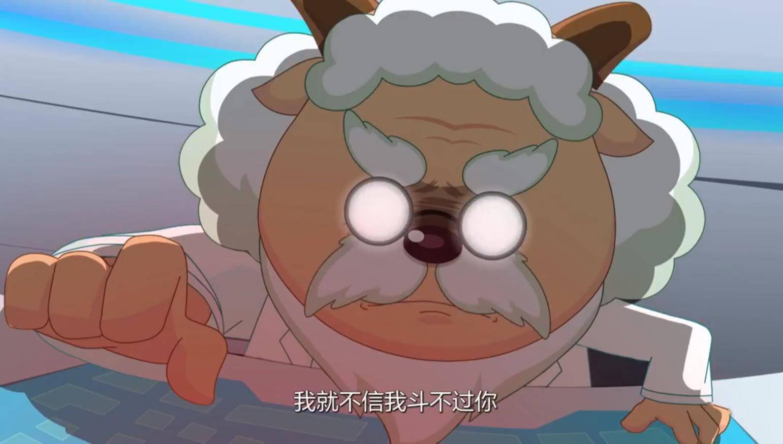 慢羊羊实力被削,奥力救不了,剔博士真身亮相,科技狂人实锤