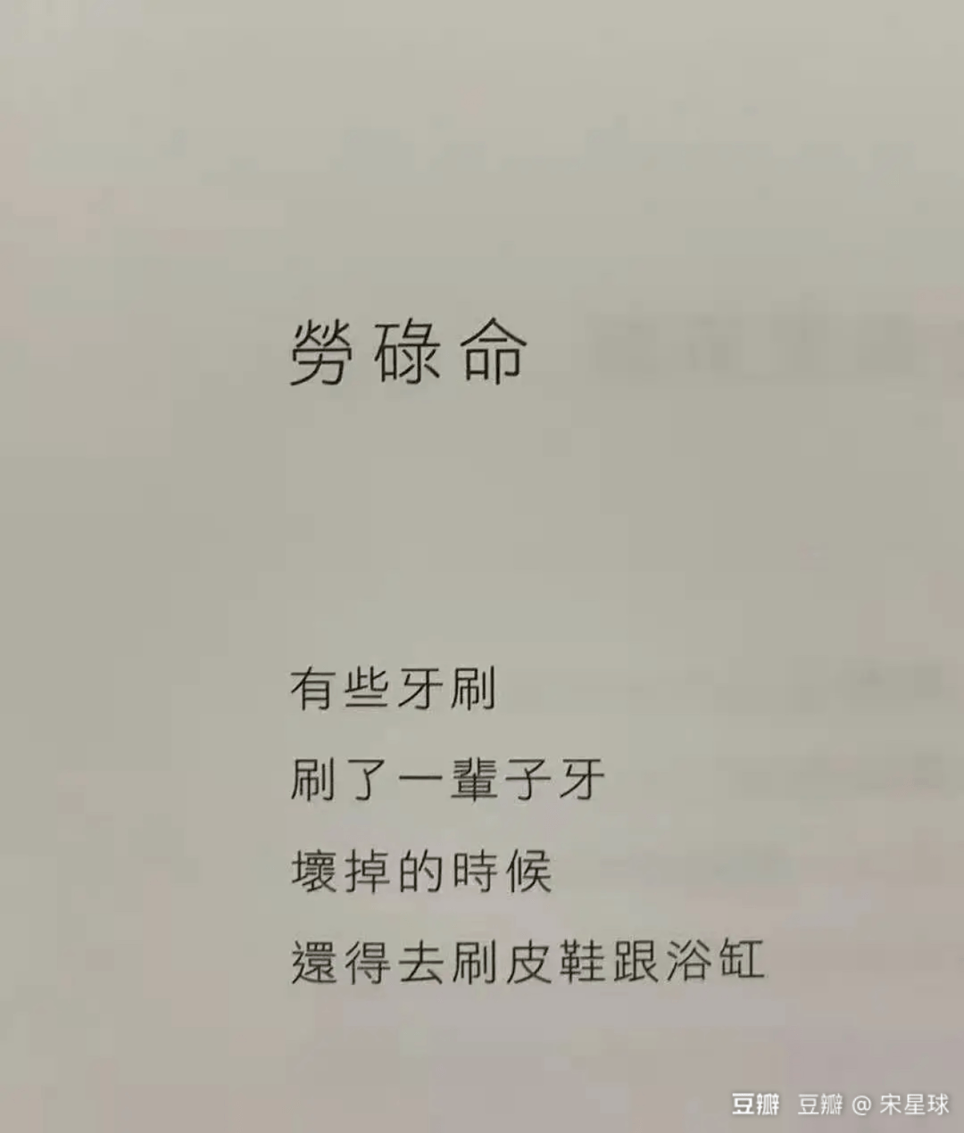 文字的画面感有多强?人已经在现场了