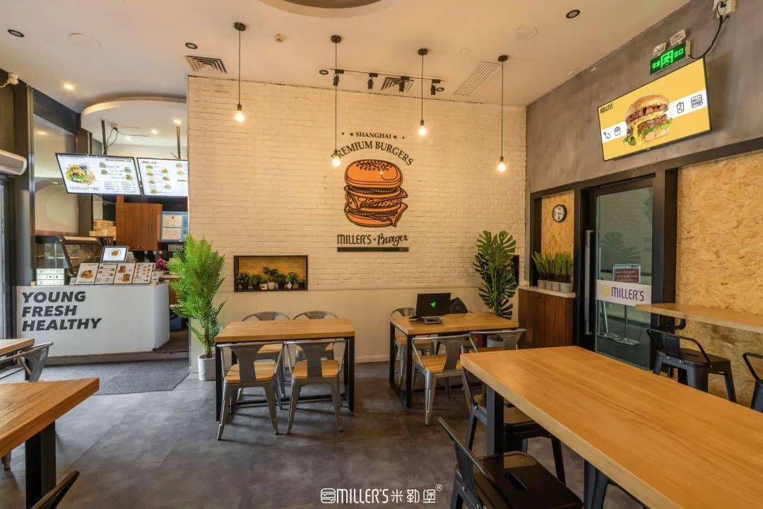 millersburger米勒漢堡10店通用想好吃啥沒米勒漢堡拍了拍你599元搶