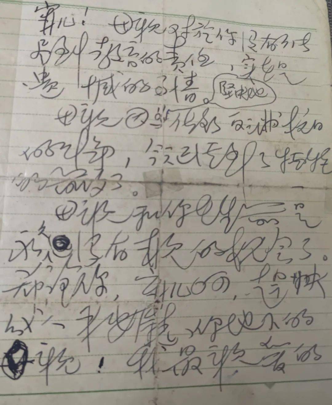 陈掖贤手抄的赵一曼遗书.