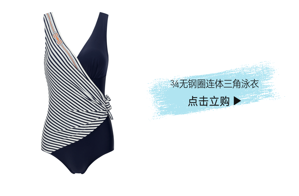 伊维斯 | 泳衣?拿来吧你
