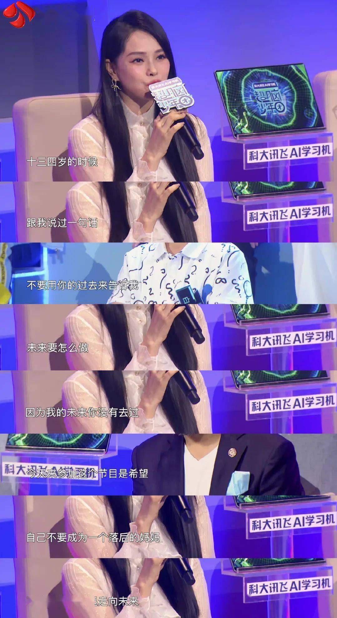 教育|《超脑少年团》昨晚开播，“超燃烧脑”之旅正式启程