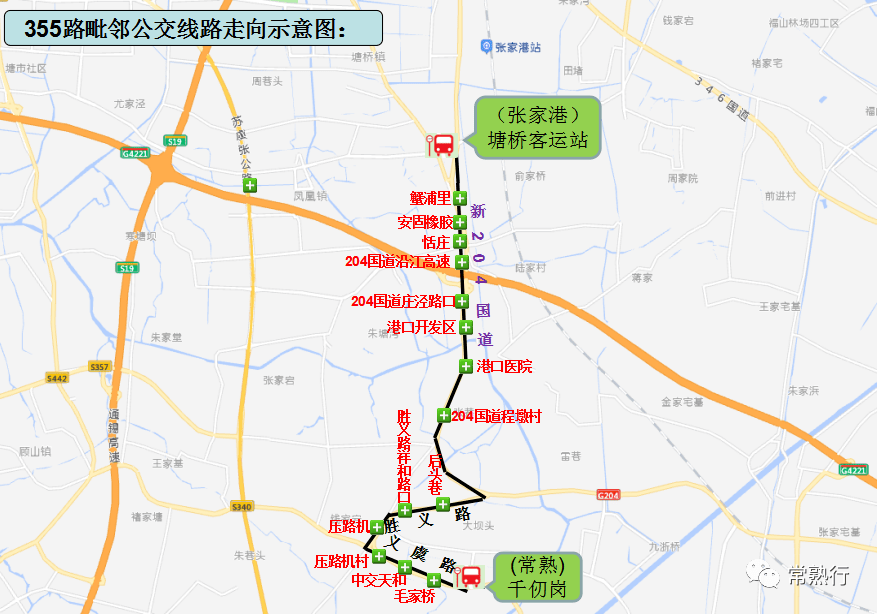 坐公交途经常熟的大学生火了,常熟最新毗邻公交赶紧了解