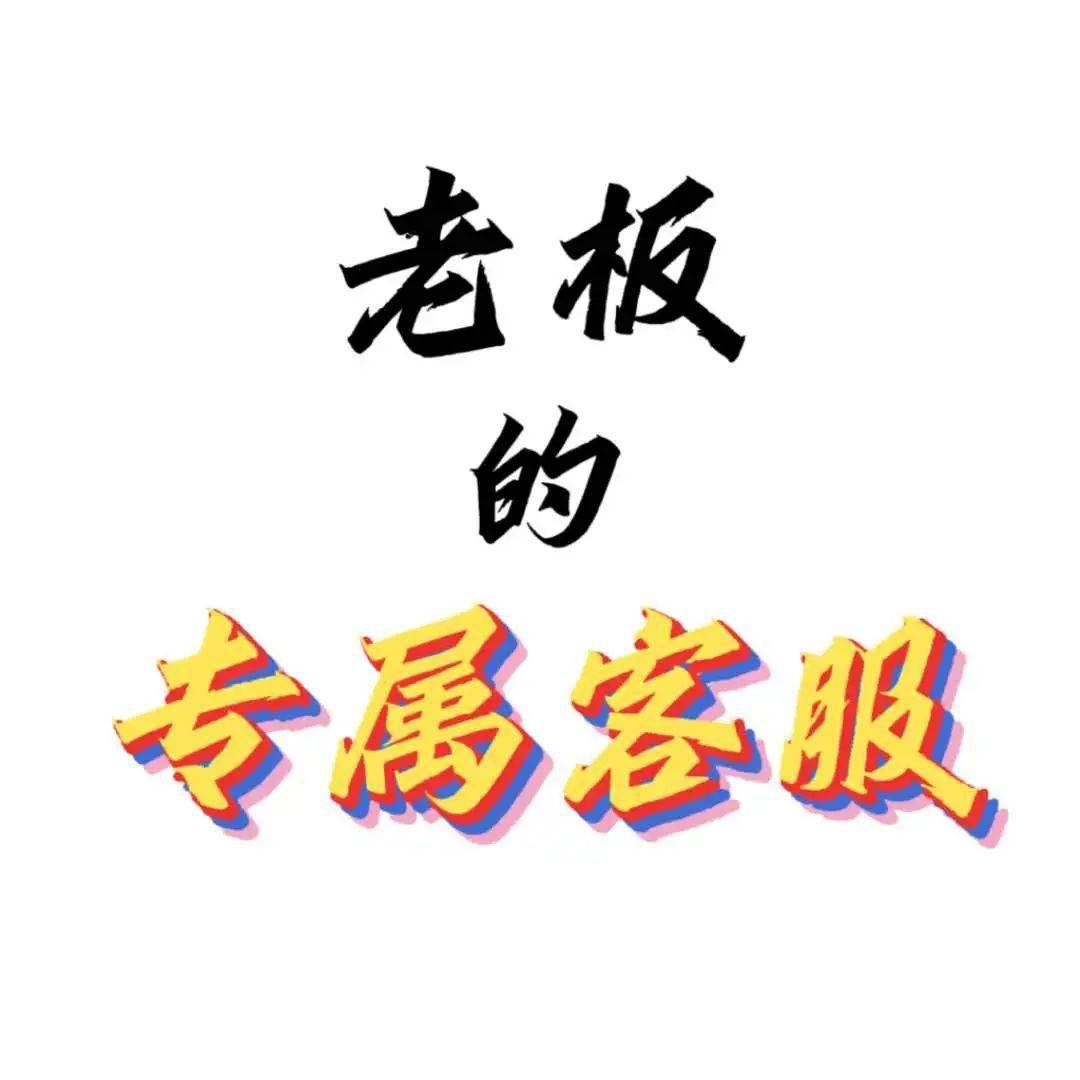 趣味推文赣饭就完事儿