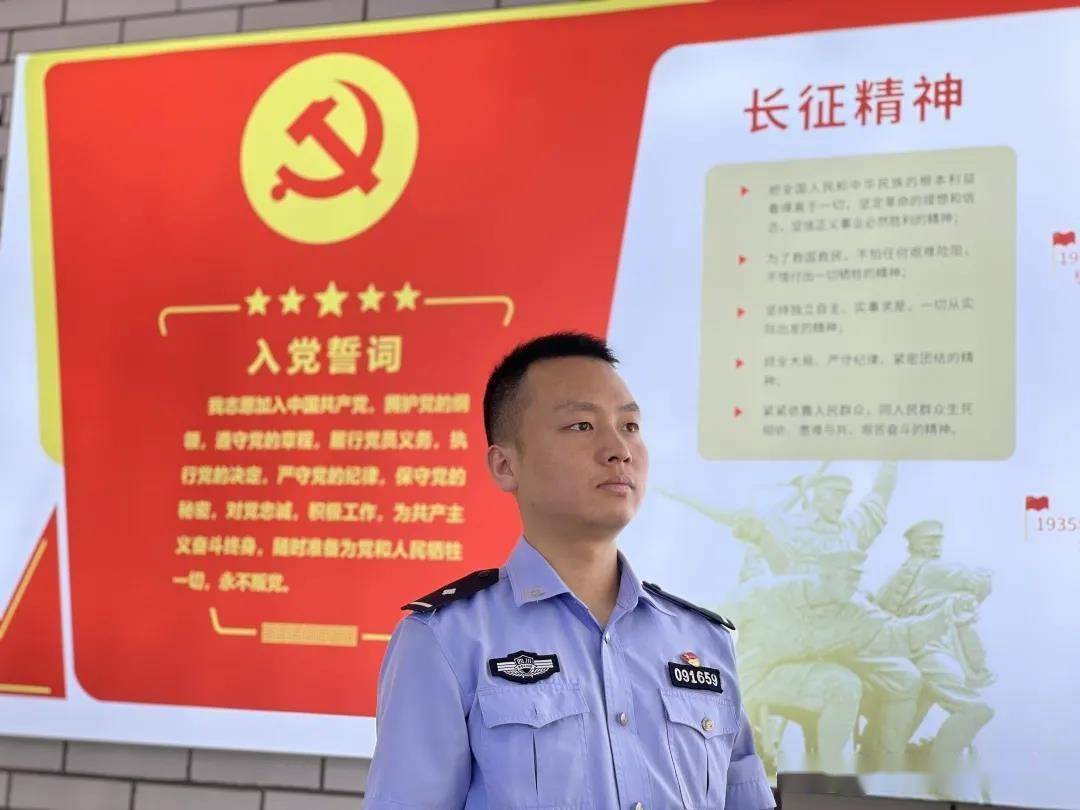 基层人物民警梁俊峰在最好的年华做最有意义的事