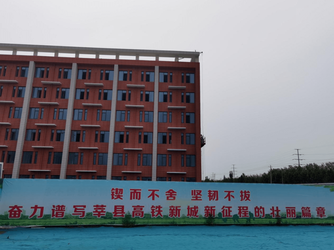 莘县这所新高中9月投用!_教育