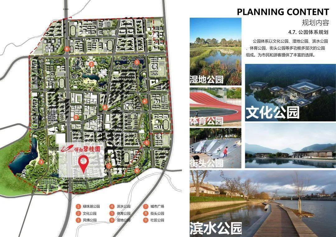 博白县城区规划效果图图片