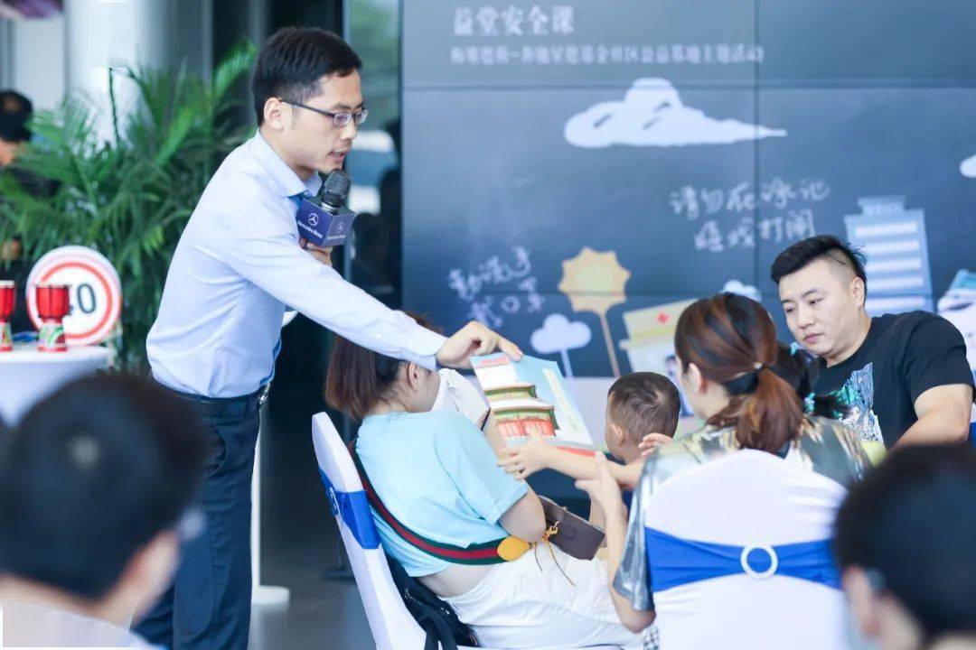 互动问答家长和孩子们在色彩的互动中增进亲子感情② 车辆盲区体验