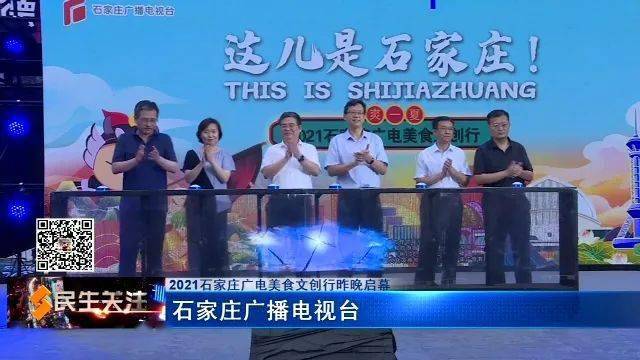 石家庄小吃排行_故乡河北沧州美食记忆