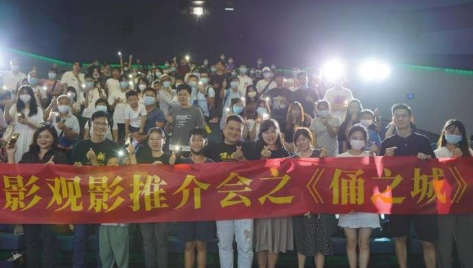 林永长、制片周莹、配音指导谭笑、配音演员周子瑜现身广州与观众互动。◆16日晚，《燃野少年的天空》主创