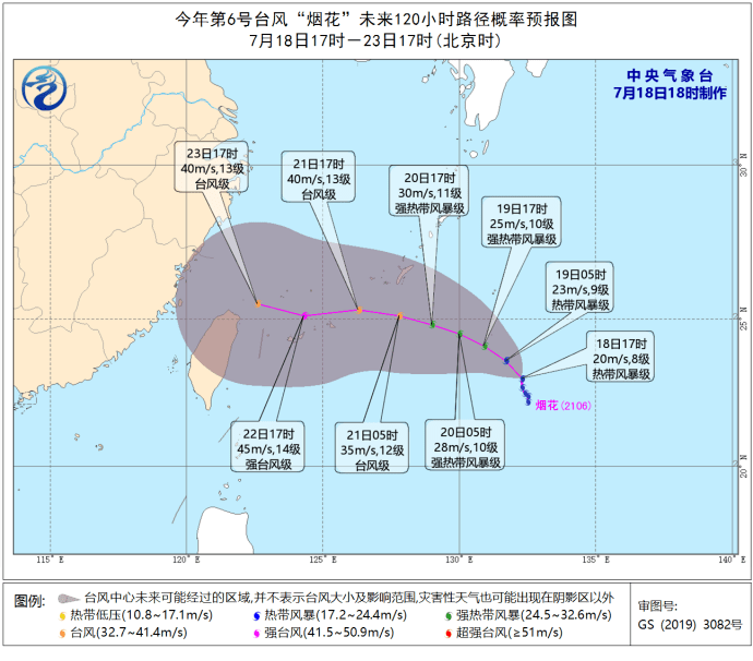 天气 未来一周暂别高温 台风 烟花 下周三移入东海海面 阵雨