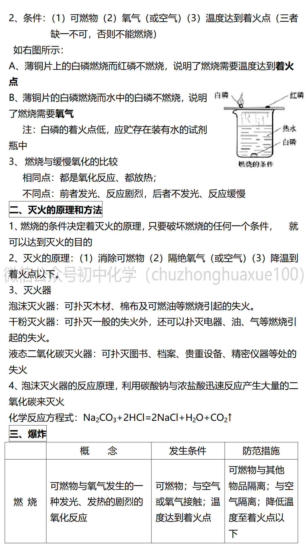787aa18992c241ab9175434dd86db696.png