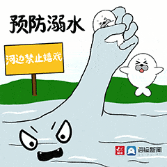 这45秒是对生命安全的呼唤