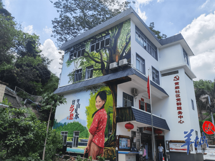 改造后的黄麻村将以"科技创新 总部经济 院士基地 观光旅游"的模式