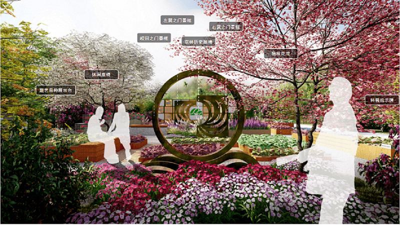 园冶杯参赛作品北京世界园艺博览会京林园