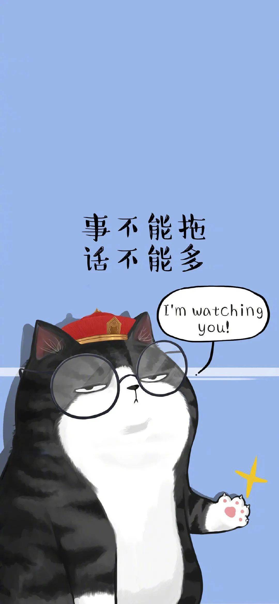 壁纸换一张吾日三醒的手机壁纸