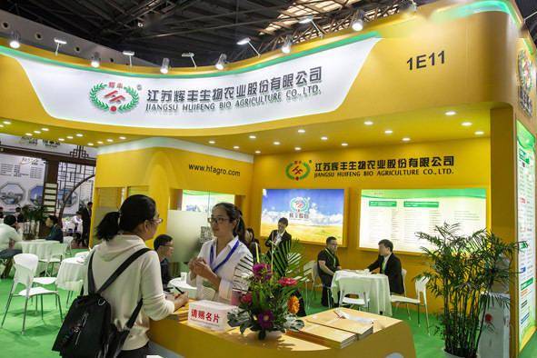 江苏首例证券普通代表人诉讼案一审宣判 st辉丰被判赔偿8720万元