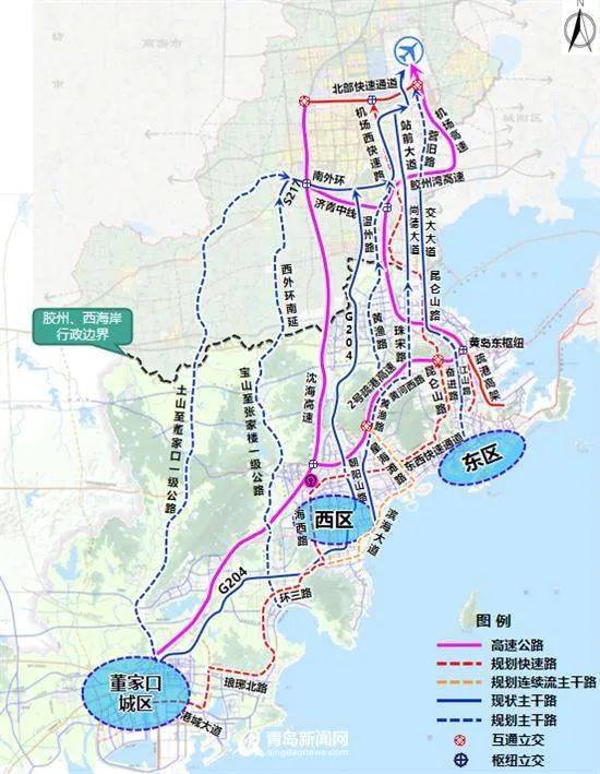 如何通达胶东机场西海岸规划构建快速通道速戳
