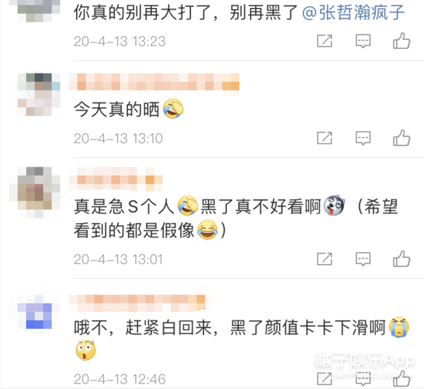 时候|都着魔了？黄景瑜吴磊疯狂举铁少年感流失，粉丝大呼不必这么壮啦