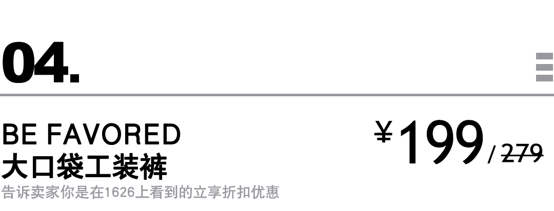 浏览器|买物教室 | 减龄背带裙，自带辣妹属性