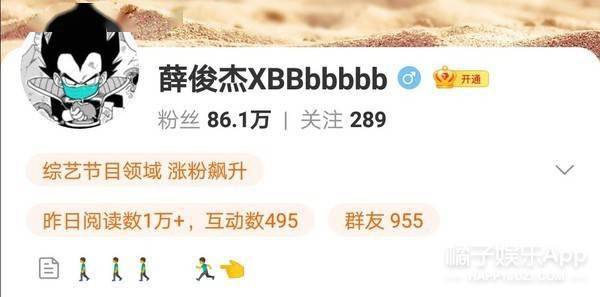 offer|还记得《令人心动的offer》薛俊杰吗？去38楼上班了？