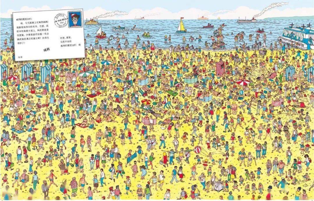 世界远比我们想象的更加宽阔_威利