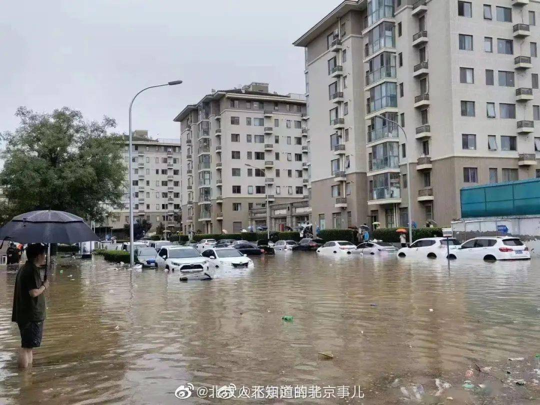 北京这场雨太太太太让人震惊!