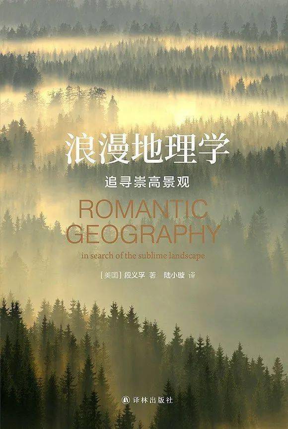 核心|若是将精神视为人类存在的核心，或许人类需要将整个宇宙当作游乐场 | 一周荐书