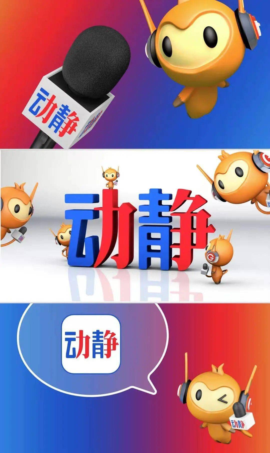 自古红蓝出cp换装的动静更好看