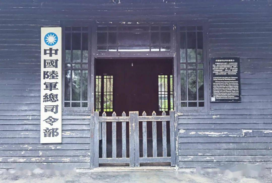 怀化抗战胜利的见证