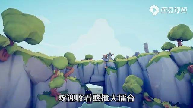 憨批大擂台最好笑的刀法比拼一支给你的视频