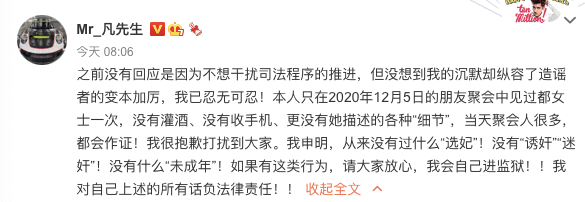 又有女生站出来锤吴亦凡了，相识时才刚高三毕业！