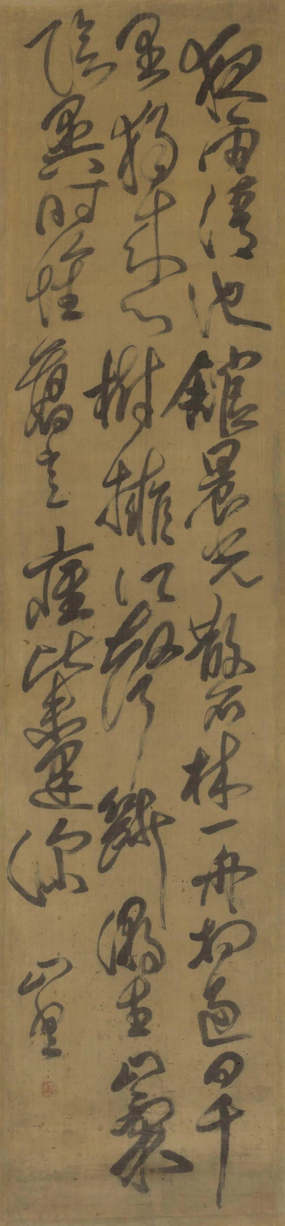 白谦慎等解读王铎傅山