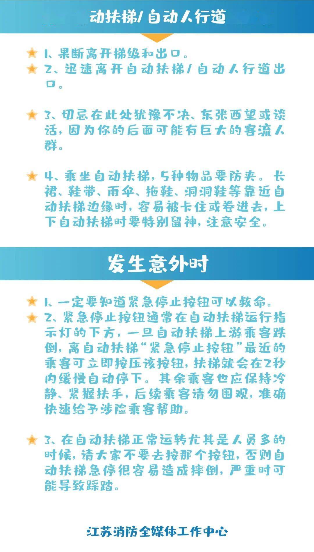 成语插电什么_成语故事简笔画(4)