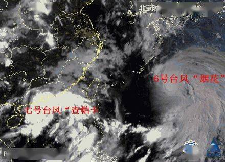 东海是指哪里的海面 a0b9bef11f114aa0b5d375fef3f4db0c.jpeg