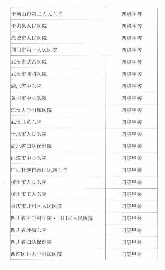 文章配图-6