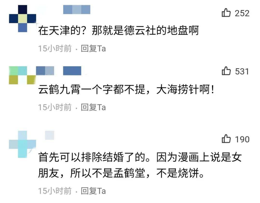 知名娱记曝相声圈渣男脚踏4条船还睡粉丝德云社无辜躺枪