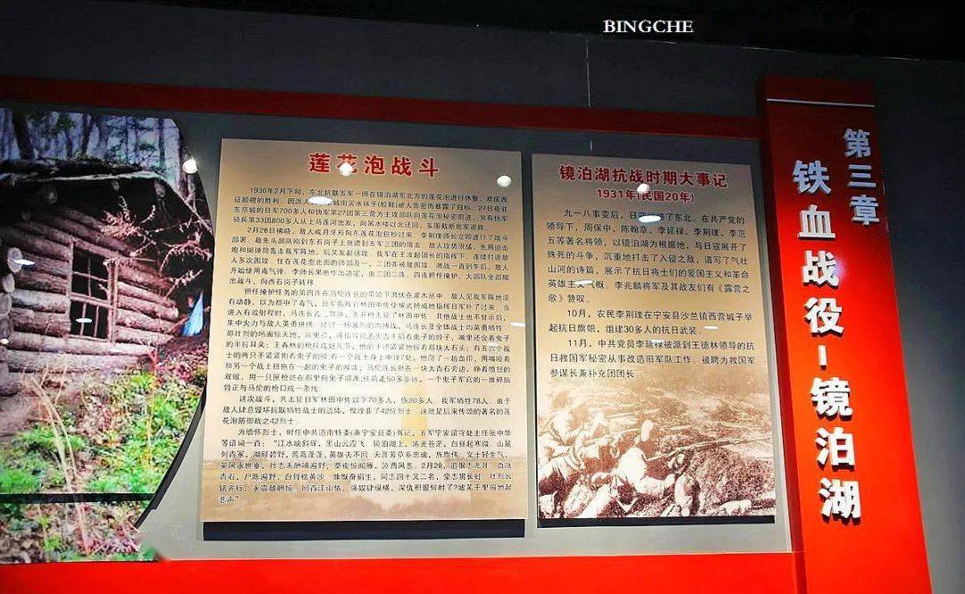 牡丹江旅发大会前夕探寻:火山口的水与冰_镜泊湖