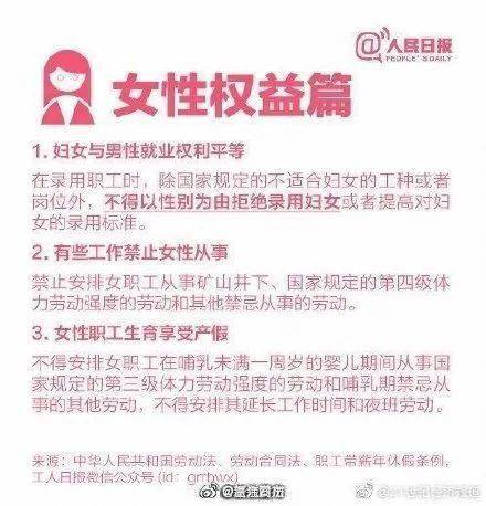 20號發上月薪水，深圳一公司遭員工起訴！判了 科技 第12張