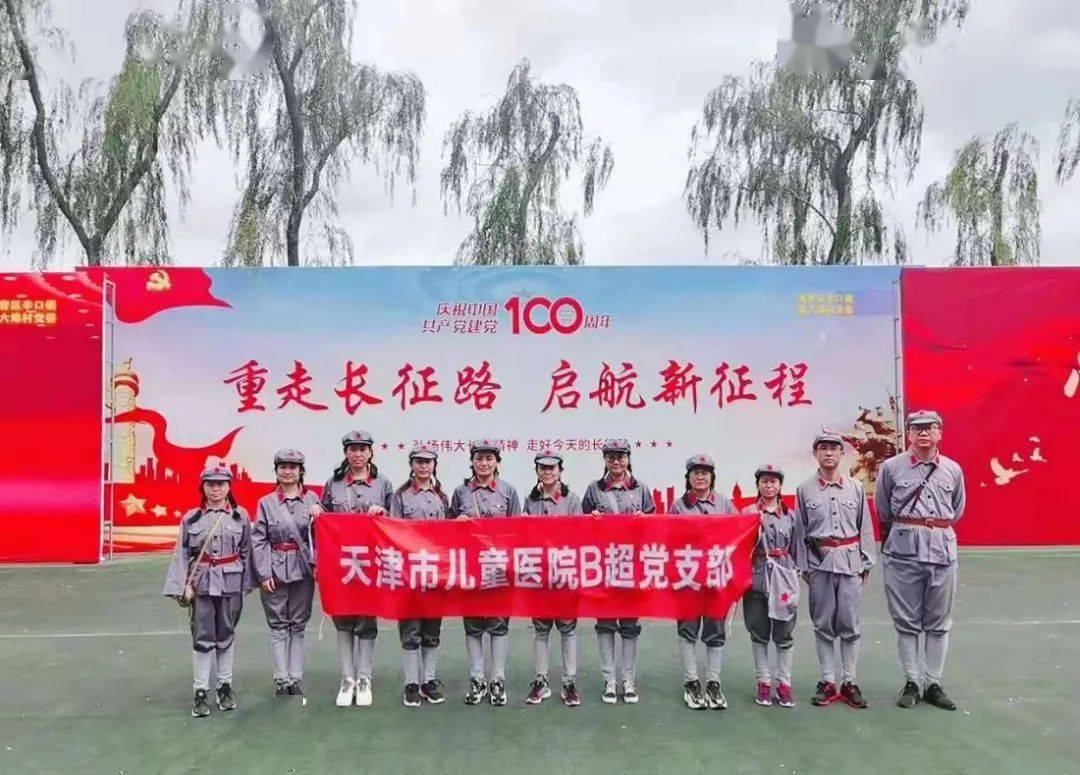 什么是长征精神纪录片 ec6d7ede51db46f2a65d1cd2f6ae5497.jpeg