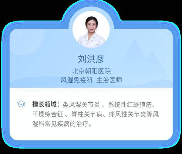 免疫|风湿和类风湿是一回事儿吗？