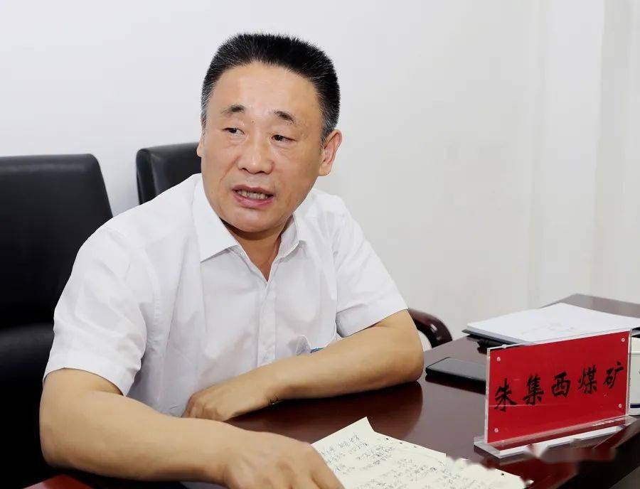 集团公司第二批学习交流团队感受麻地梁煤矿